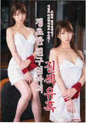 神兵小将剧场版玄天圣域海报
